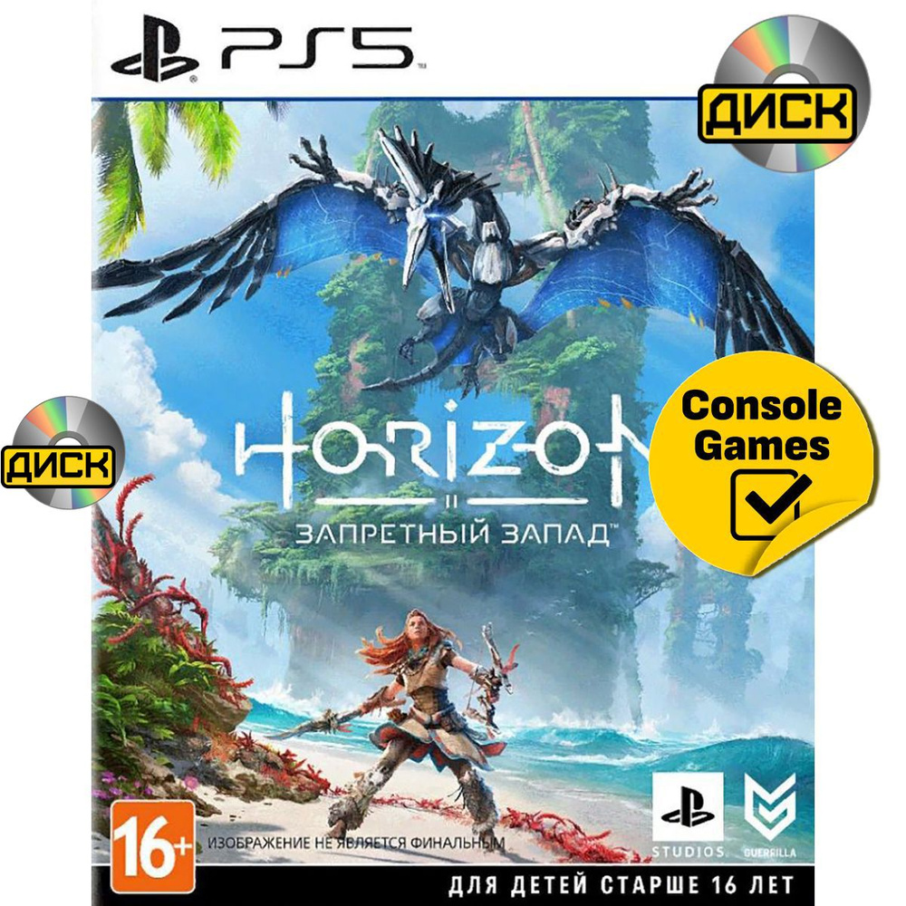 Игра PS5 Horizon Запретный Запад (русская версия) (PlayStation 5, Русская  версия)