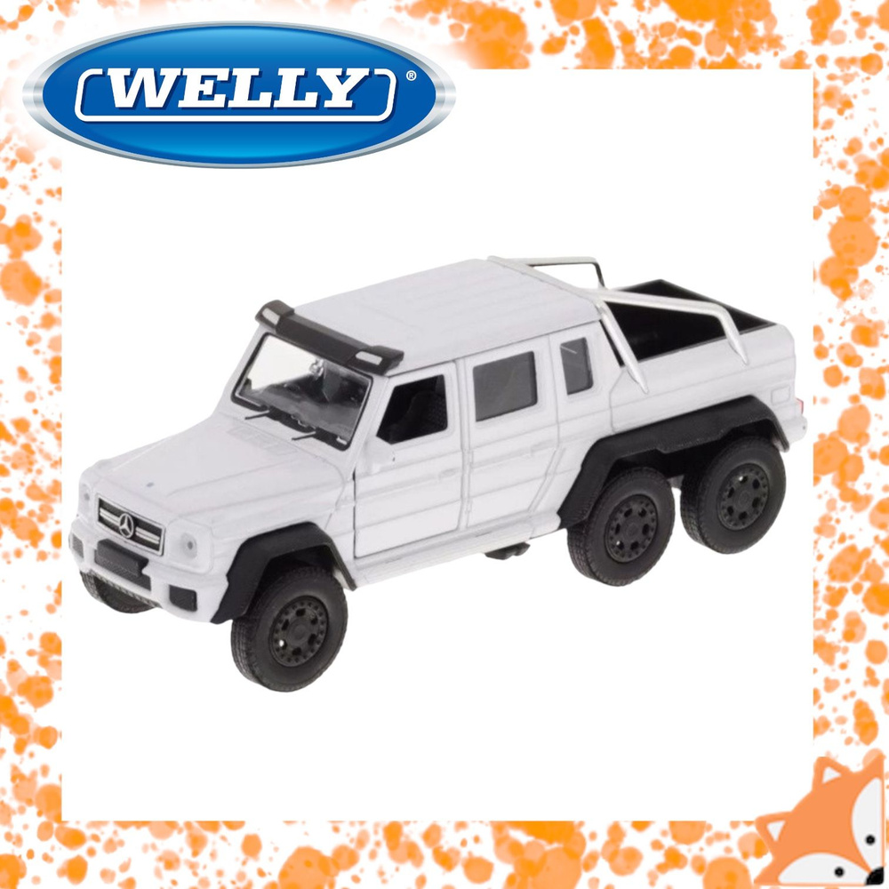 Welly 43704 модель машины 1:34-39 Mercedes-Benz G63 AMG 6x6 Белый - купить  с доставкой по выгодным ценам в интернет-магазине OZON (797767459)