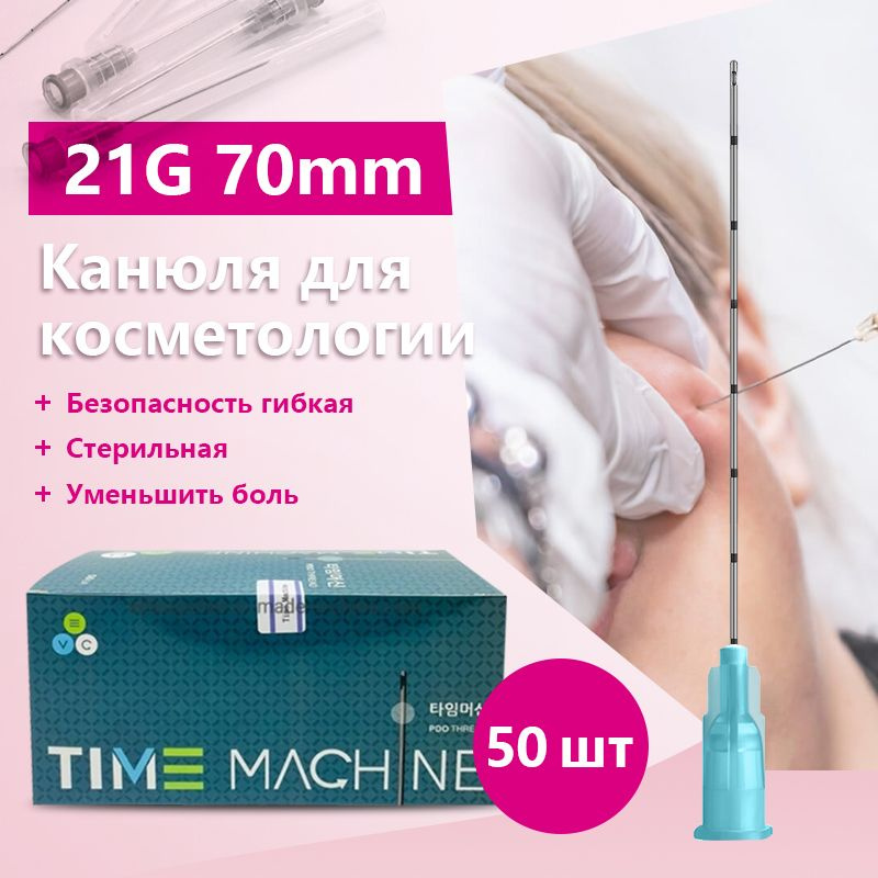 Шприц - купить с доставкой по выгодным ценам в интернет-магазине OZON ...