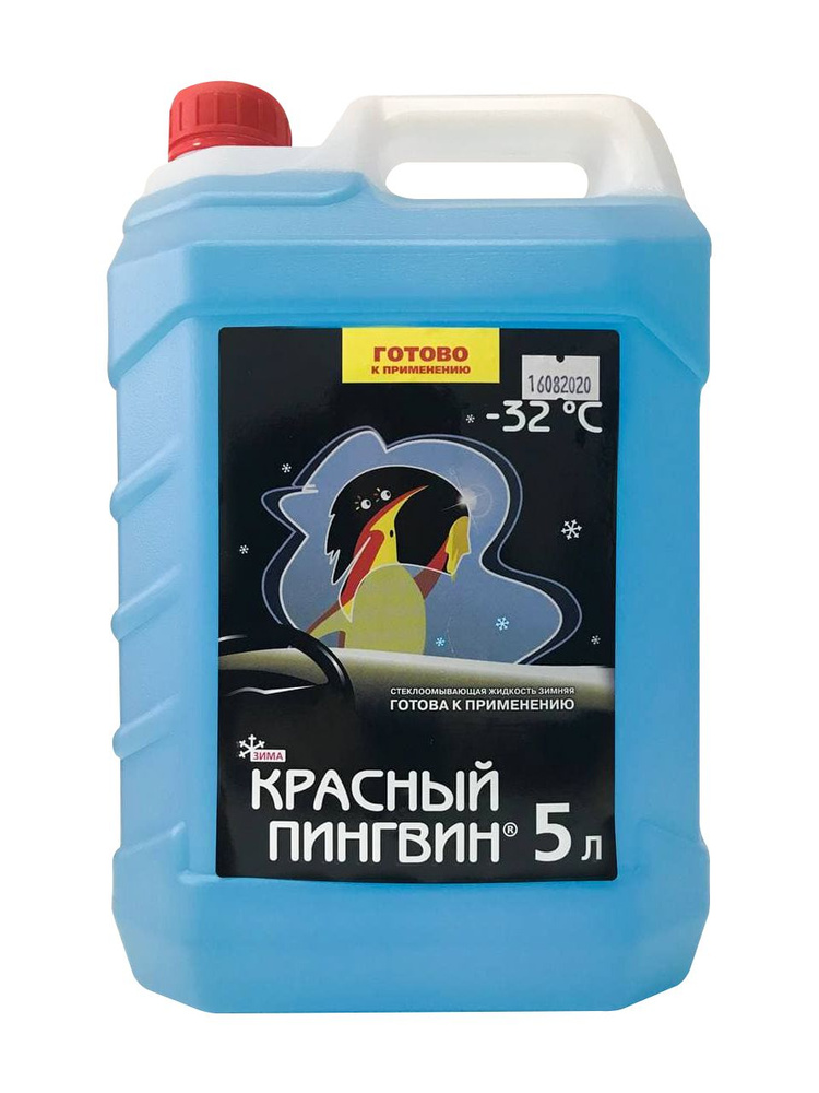 VeryLube Жидкость стеклоомывателя Готовый раствор -30°C 5 л - купить с ...