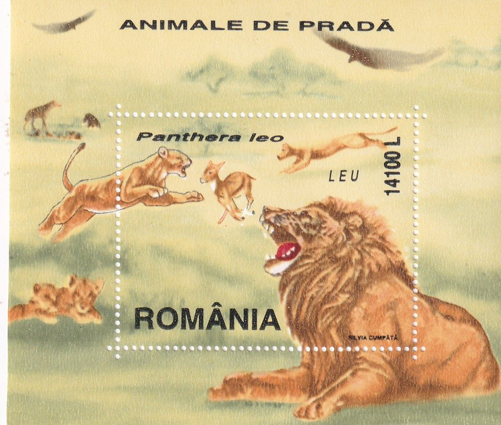 Румыния 2001лев #1