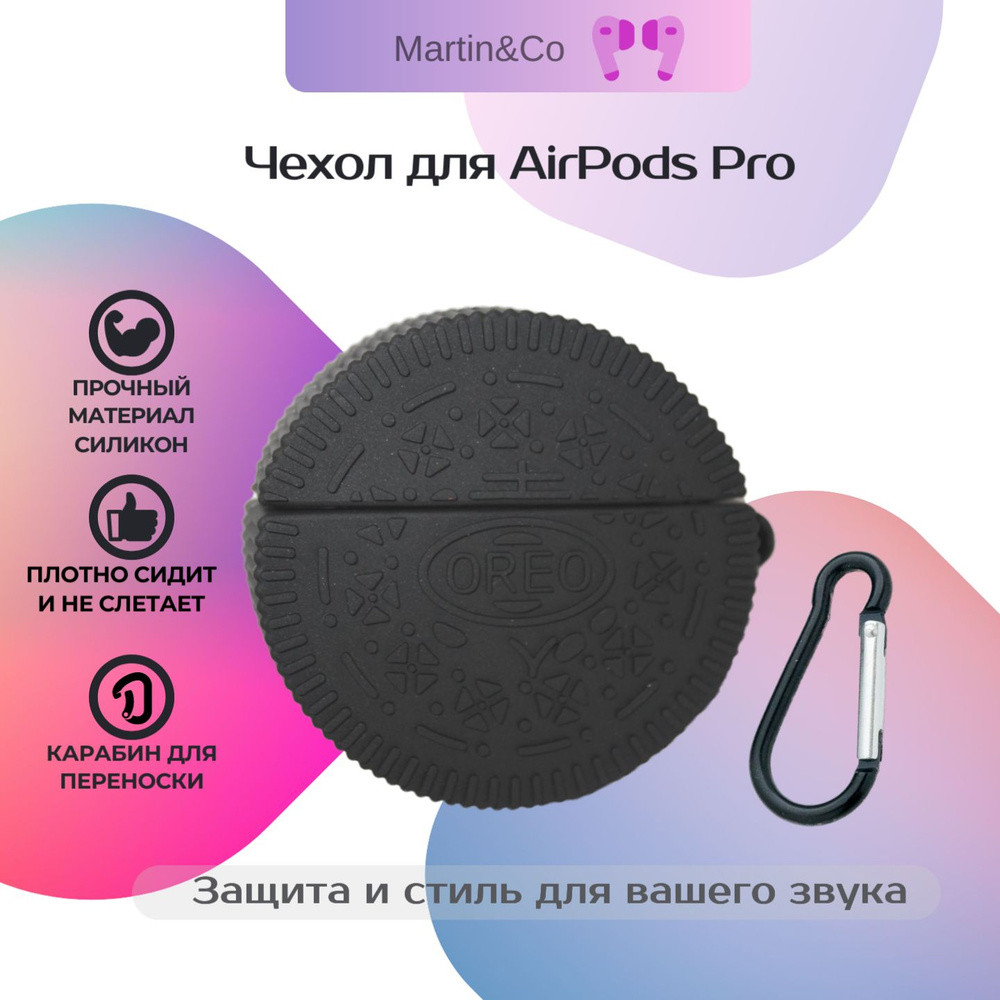 5 аргументов зачем вам нужен чехол на AirPods