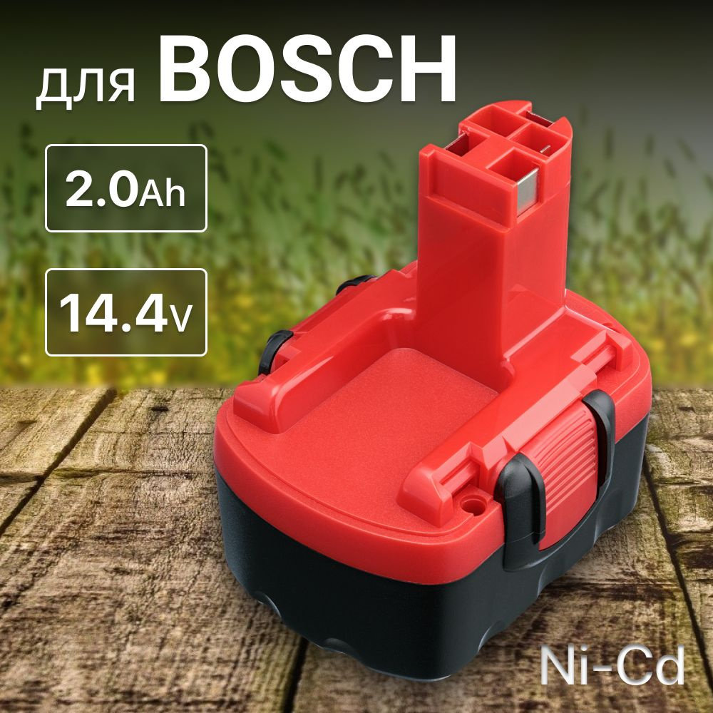 Аккумулятор для Bosch 14.4V 2.0Ah, 2607335711, 2607335275, Bosch VE-2 ...