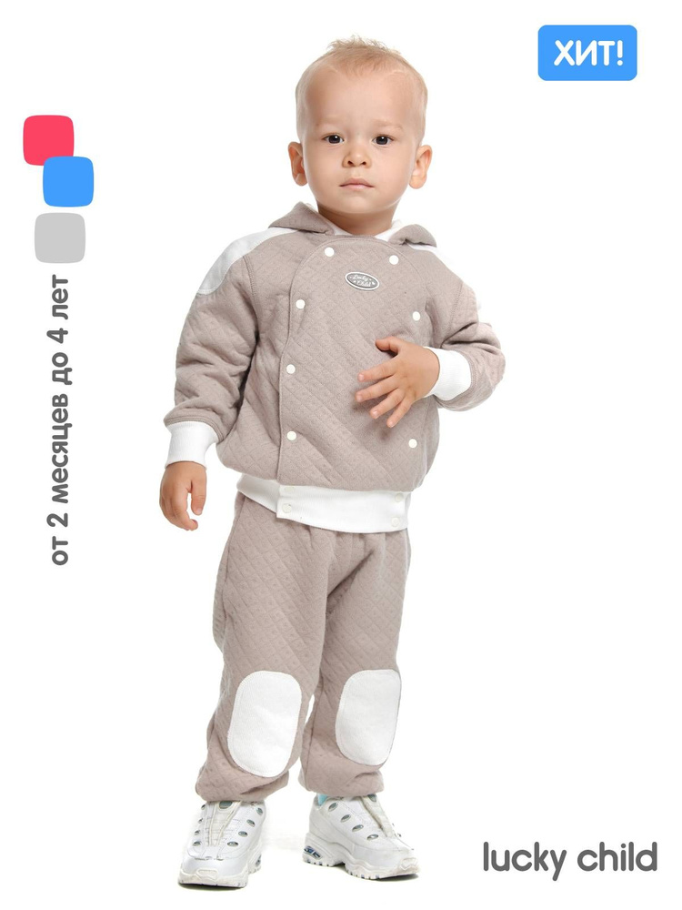 Куртка Lucky Child - купить с доставкой по выгодным ценам в интернет ...