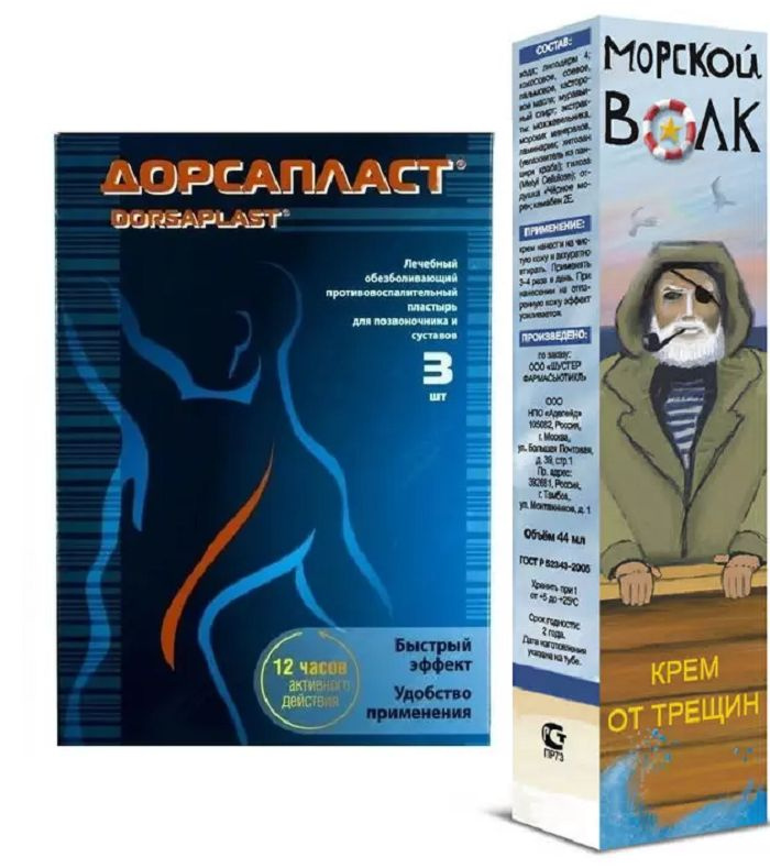 Дорсапласт. лечебный обезболивающий пластырь(в упак. 3шт) + Морской волк крем с муравьиным спиртом и #1