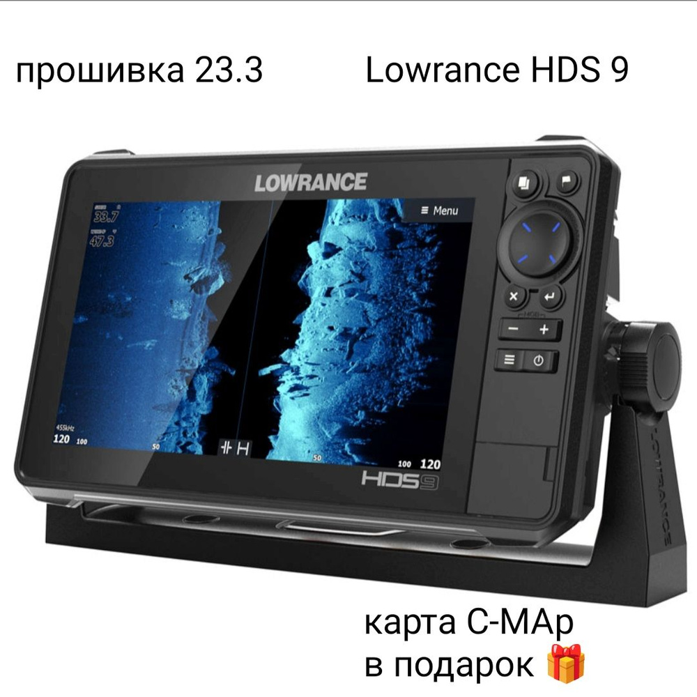 Lowrance Active Imaging 3-in-1 Sonar Ghost Nosecone Lowrance Active Imaging 3-in-1 Sonar Ghost Nosecone
