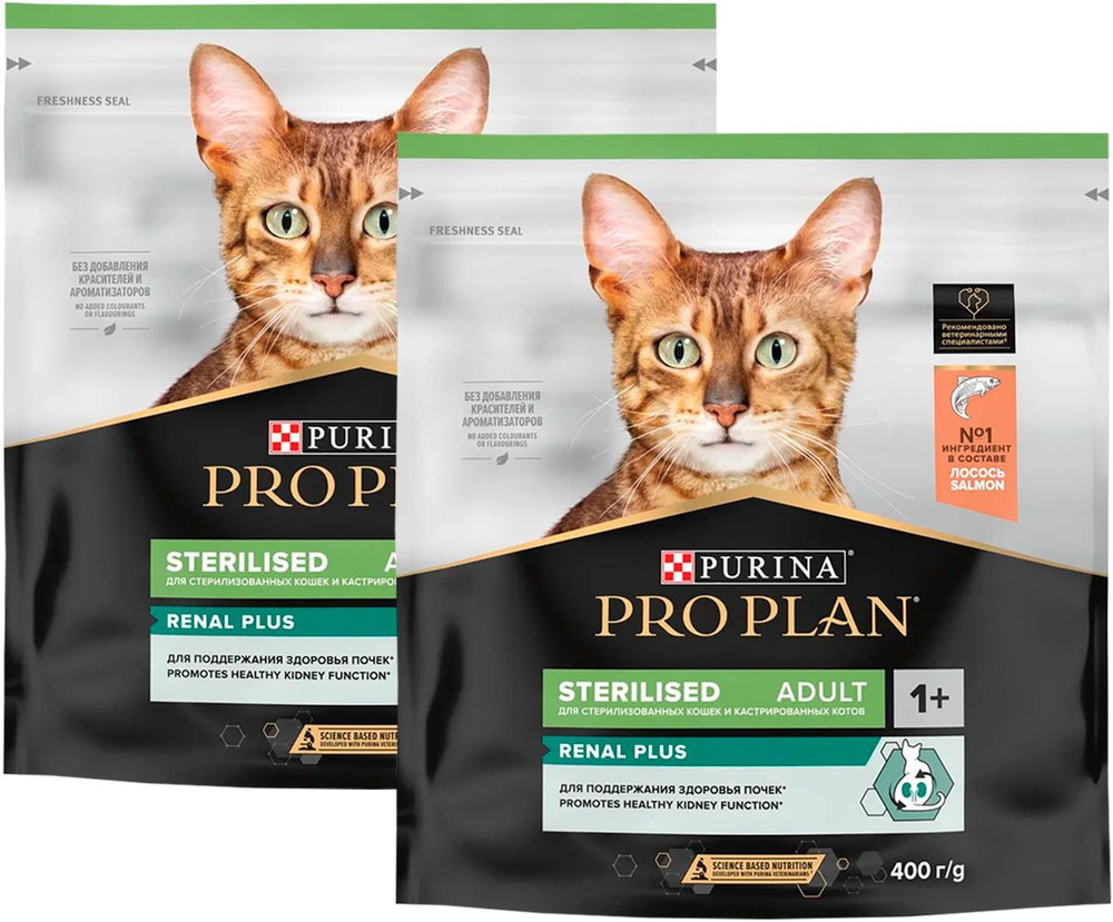 Сухой корм PRO PLAN CAT OPTIRENAL STERILISED SALMON для взрослых кастрированных котов и стерилизованных #1