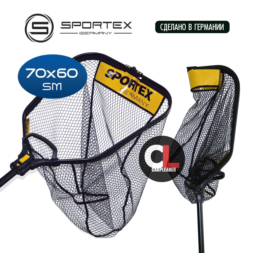 Подсак Sportex Alu Landing Net rubber coated 70x60cm - купить с ...