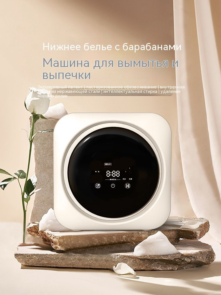 Мини-стиральная машина настенного типа, полностью автоматическая стирка ...