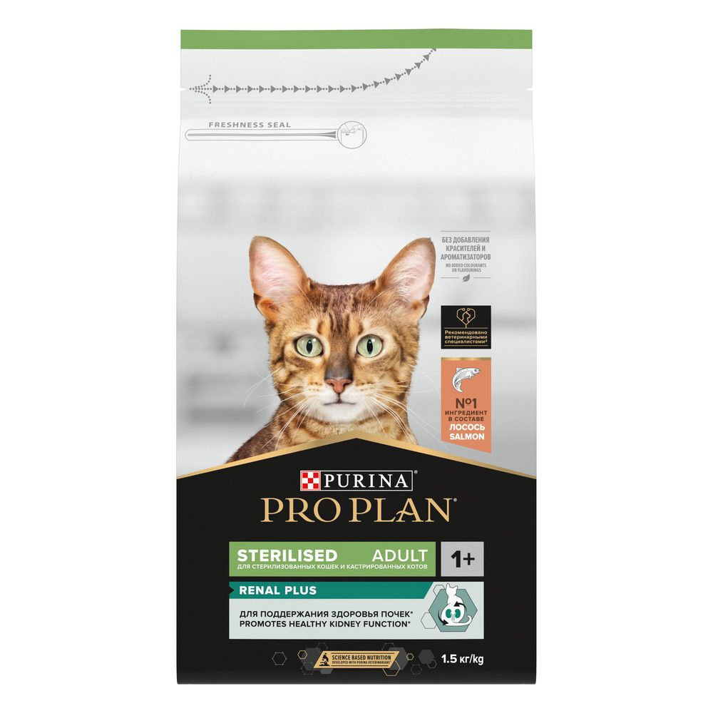 ProPlan Sterilised 1,5кг Лосось #1