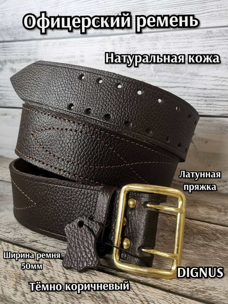 Мужские ремни из натуральной кожи