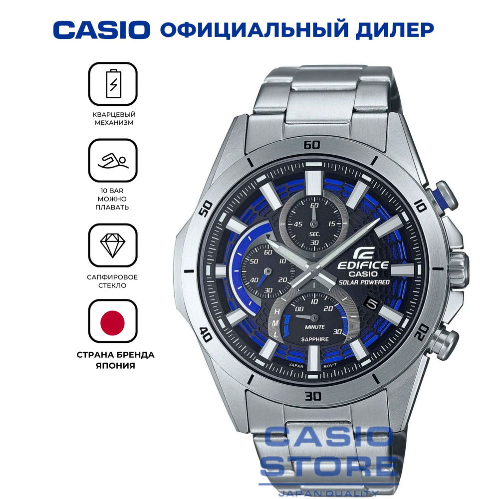 Casio Edifice EFS S610D 1AVUDF EFS S610D 1A OZON 1423970472