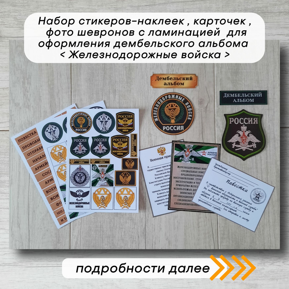  Стикеры #1