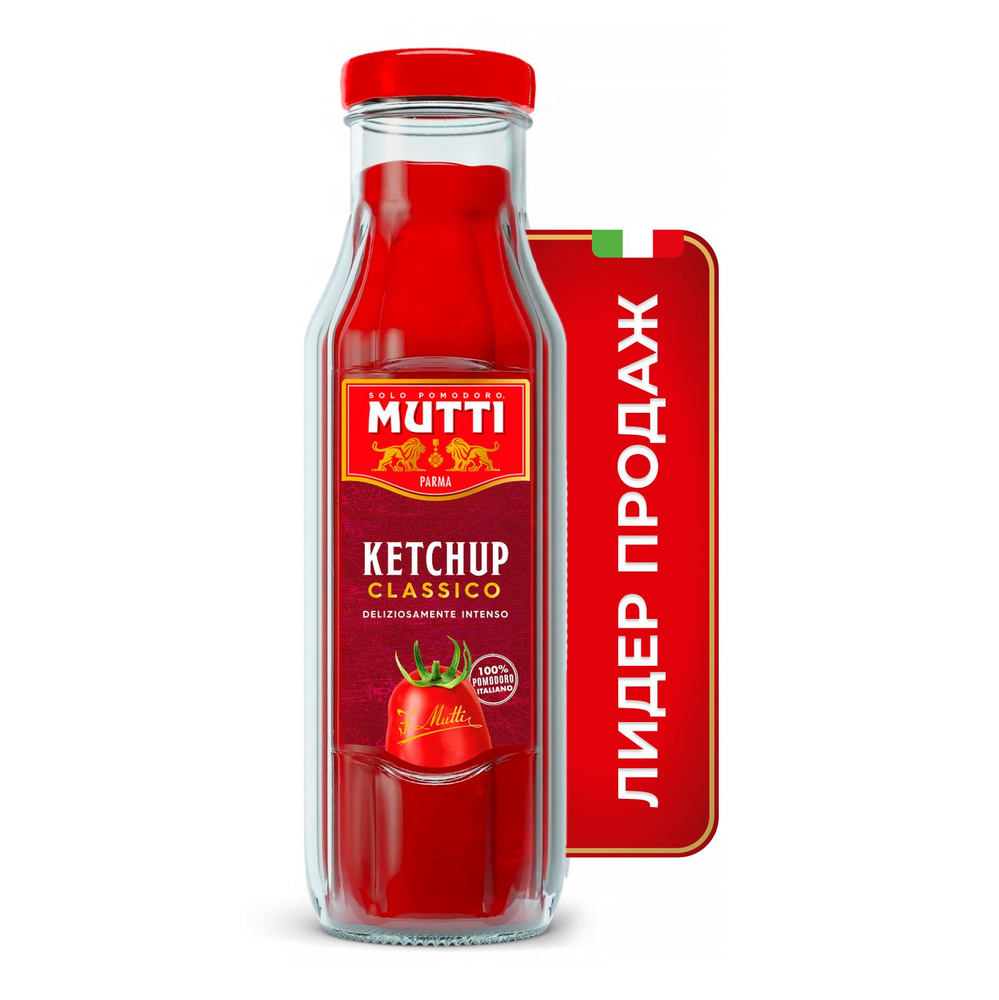 Кетчуп Mutti томатный, 300 г - купить с доставкой по выгодным ценам в ...