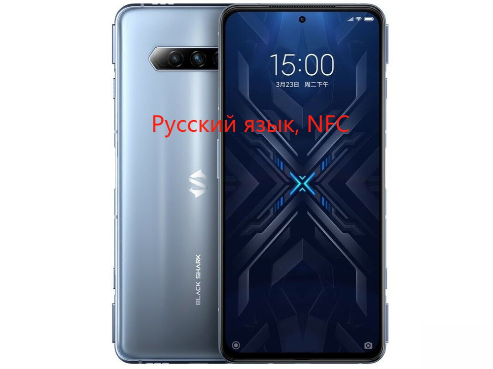 Black Shark Смартфон Black Shark 4Русская прошивка, русский, Google, NFC 12/256 ГБ, серый  #1