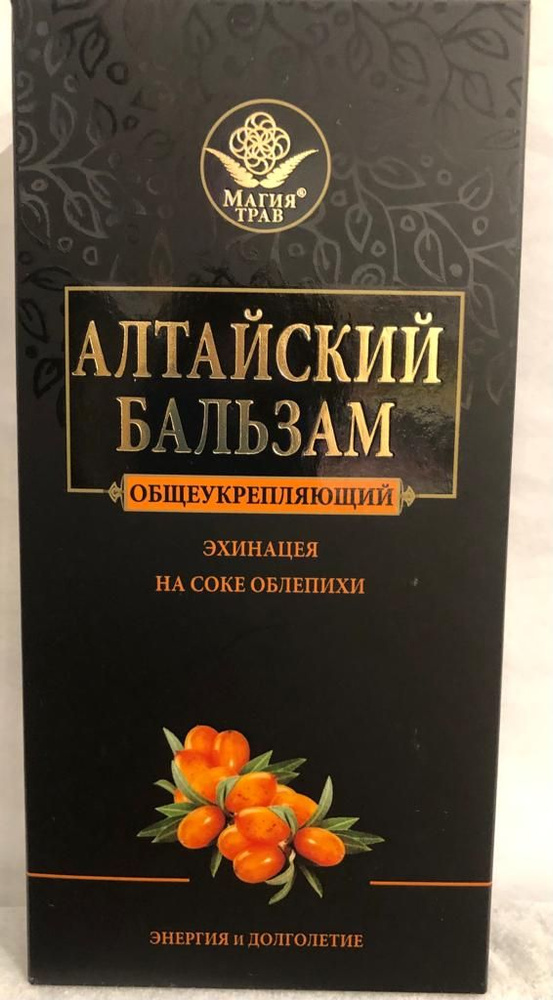 Сироп, Бальзам-Общеукрепляющий #1