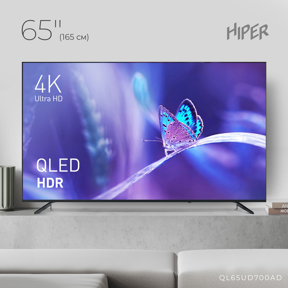 HIPER Телевизор SmartTV QLED QL65UD700AD 65