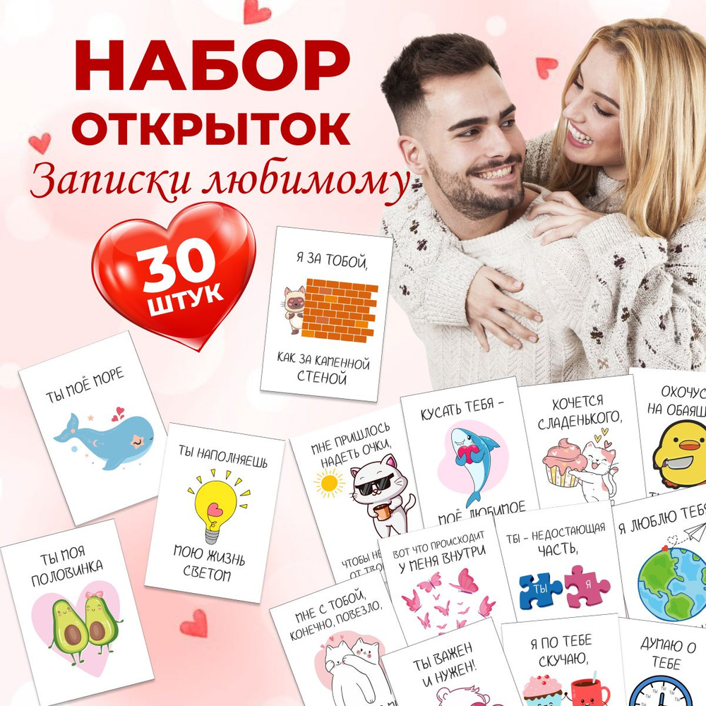 3Д открытка Парящие сердца - WOWcards — объемные 3Доткрытки