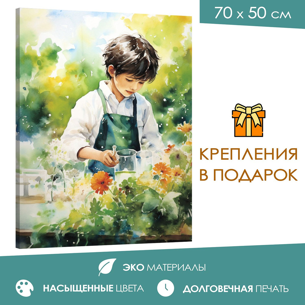 Интерьерная картина 50х70 Мальчик и его наука: картина для ученых ...