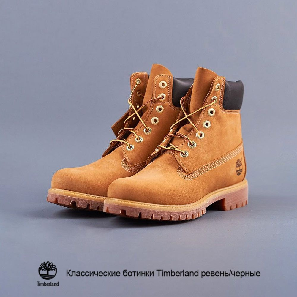 Сапоги резиновые Dr. Martens Timberland 6 Inch Premium Boot Waterproof #1