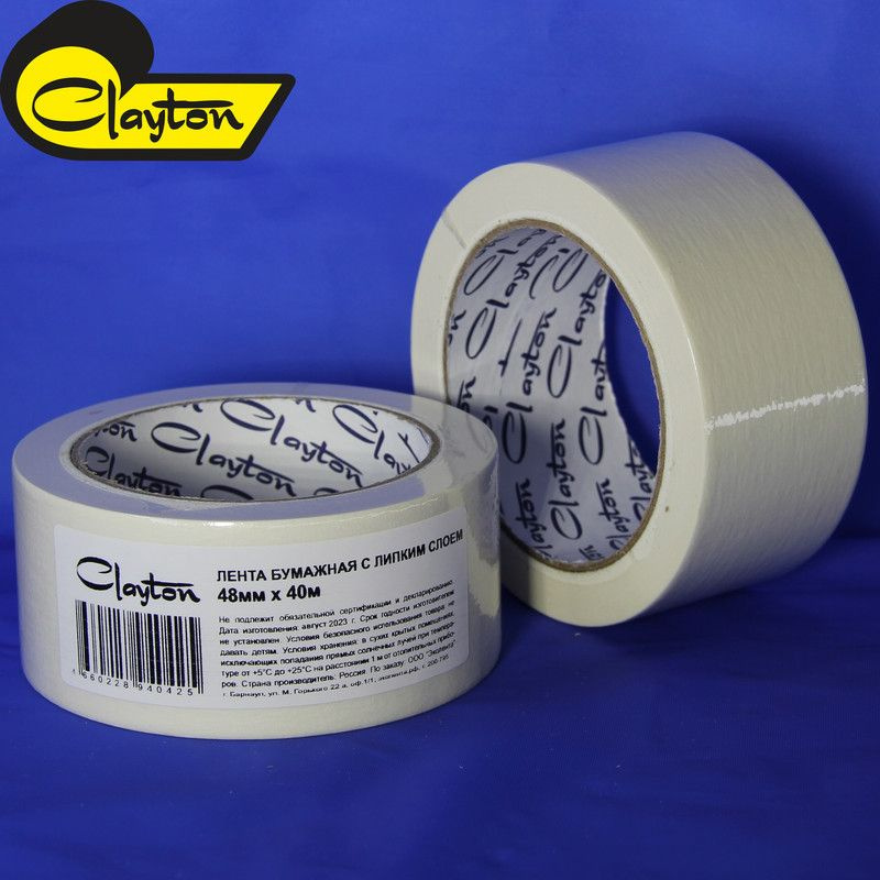 Малярная лента Clayton малярнаялента 48 мм 40 м, 1 шт - купить с ...