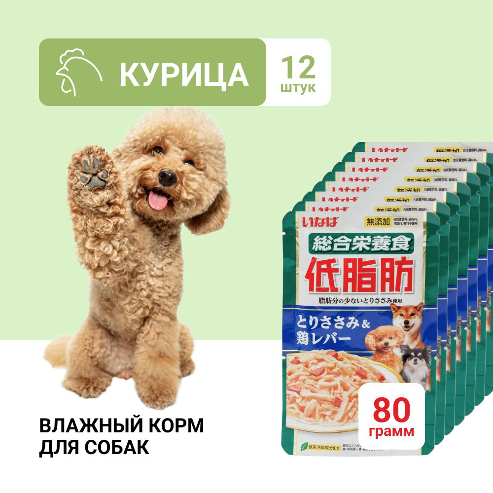 Корм для собак влажный INABA с печенью и курицей 12 шт х 80 гр.  #1