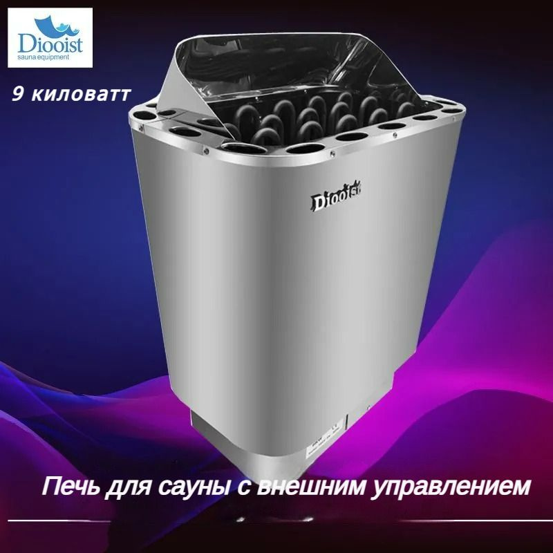 Электрокаменка, 9 кВт/220В-380В, корпус из нерж стали, Печь ...