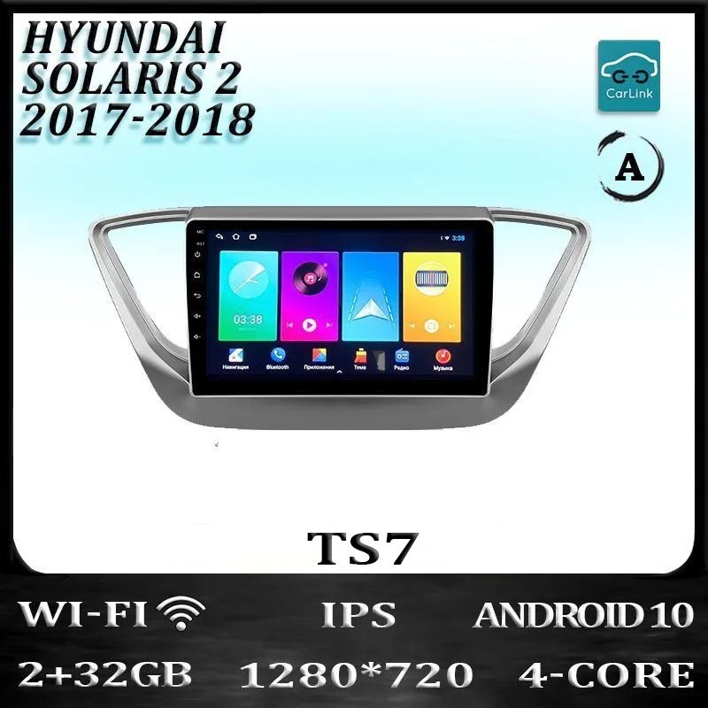 Штатная магнитола TS7/ Hyundai Solaris 2A/Хендай/Нундай/Хендэ Солярис ...