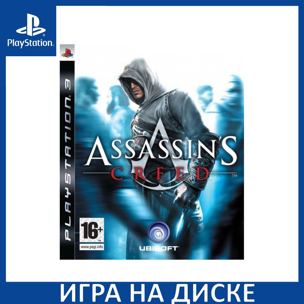 Игра Assassins Creed 1 (I) (PS3) Диск PlayStation 3