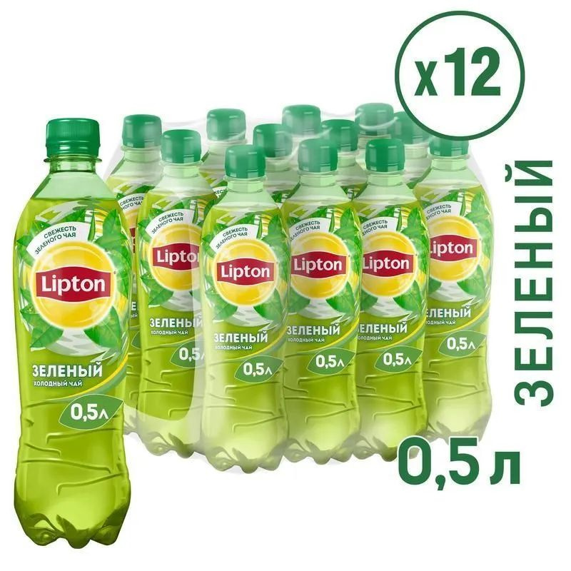 Lipton зеленый чай 12 шт. по 0,5 л. #1