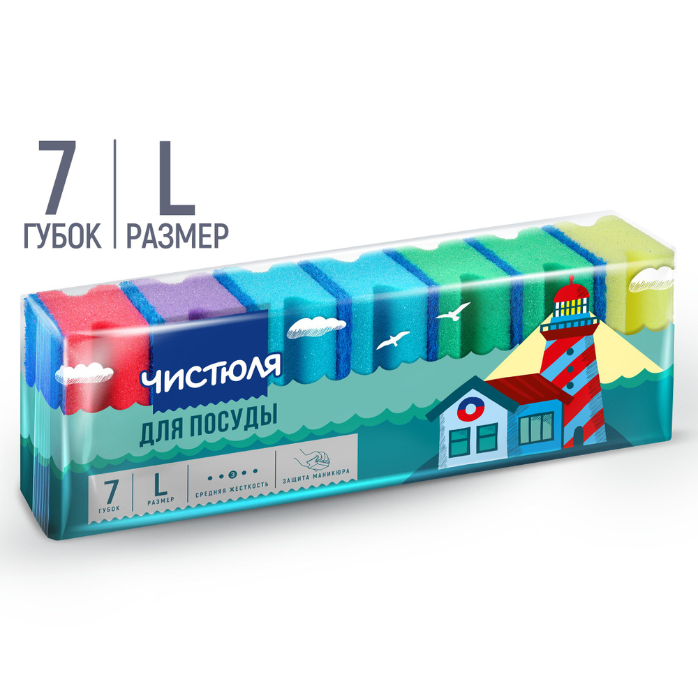 Губка Чистюля, 1 уп, Поролон, Пенополиуретан по низкой цене с доставкой ...