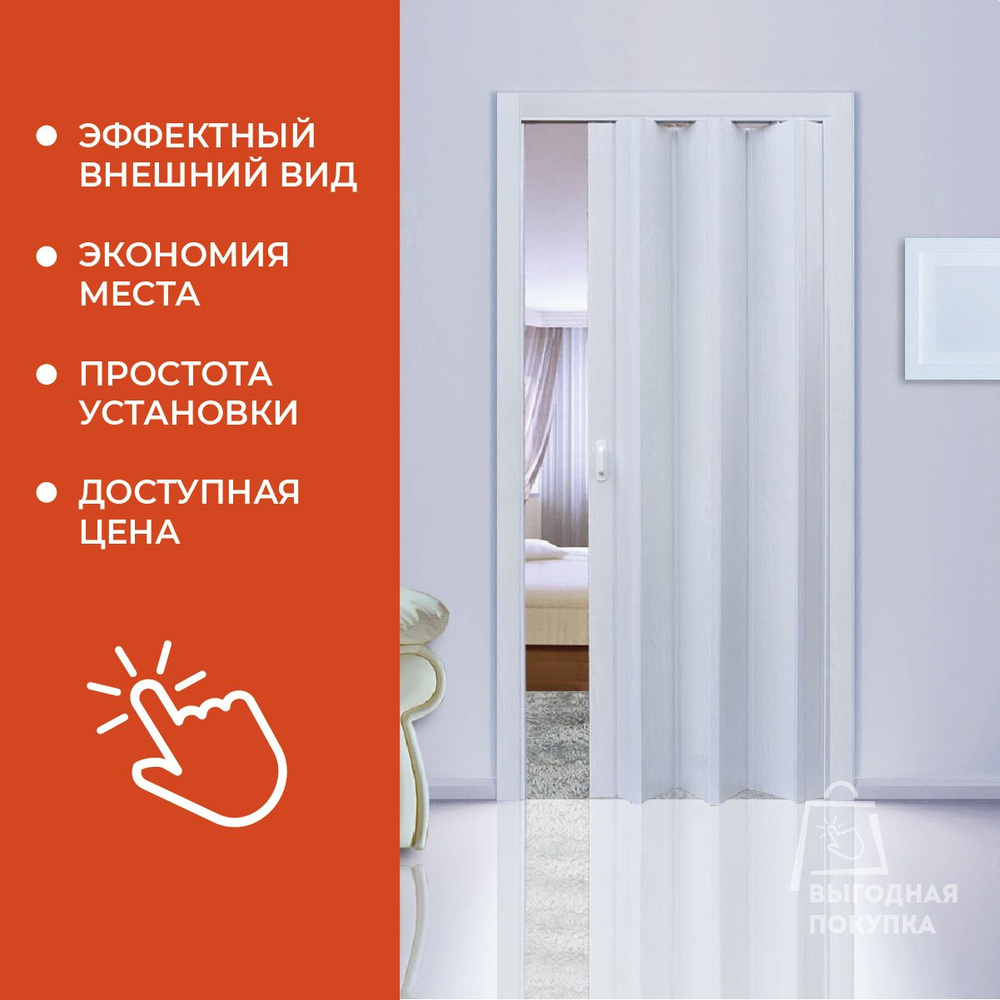 Ремстройпласт Дверь межкомнатная ясень серый, ПВХ (поливинилхлорид), 800x2000, Глухая  #1