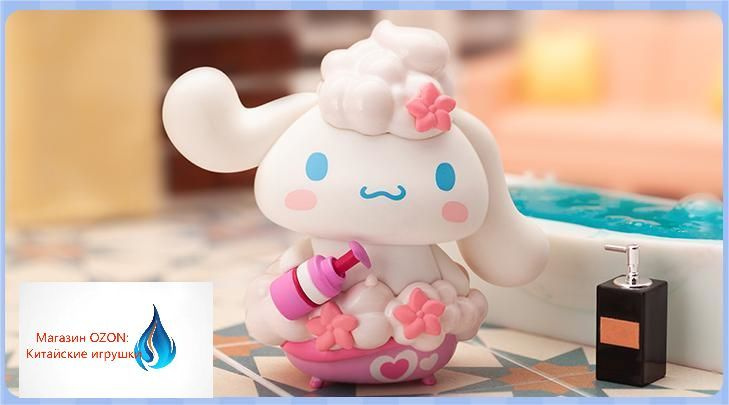 POPMART- Kuromi / Куроми Sanrio,HelloKitty Фигурка,Прекрасный наряд,8cm ...