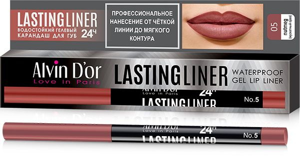 Alvin D'Or Карандаш для губ гелевый водостойкий Lastingliner, тон 05 мускатный орех  #1