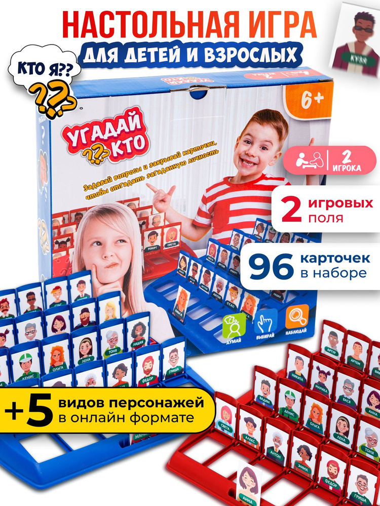 Настольная игра #1