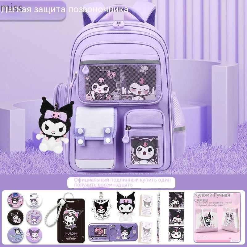 Куроми Kuromi Девочки Рюкзак школьный miss - купить с доставкой по ...