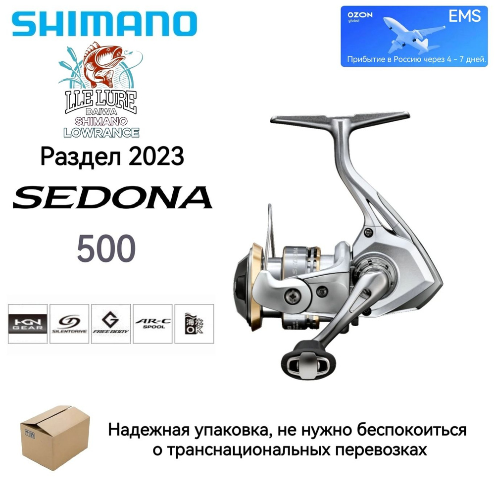 Shimano Катушка #1