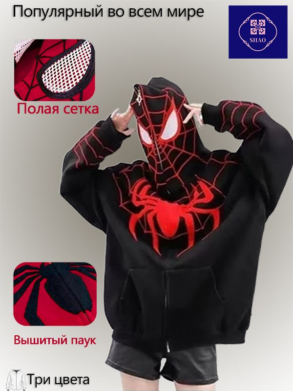 Толстовка #1