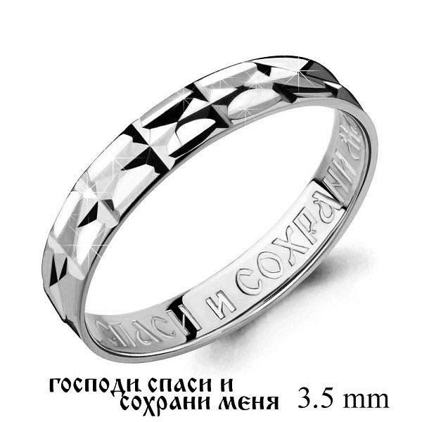 Кольцо #1