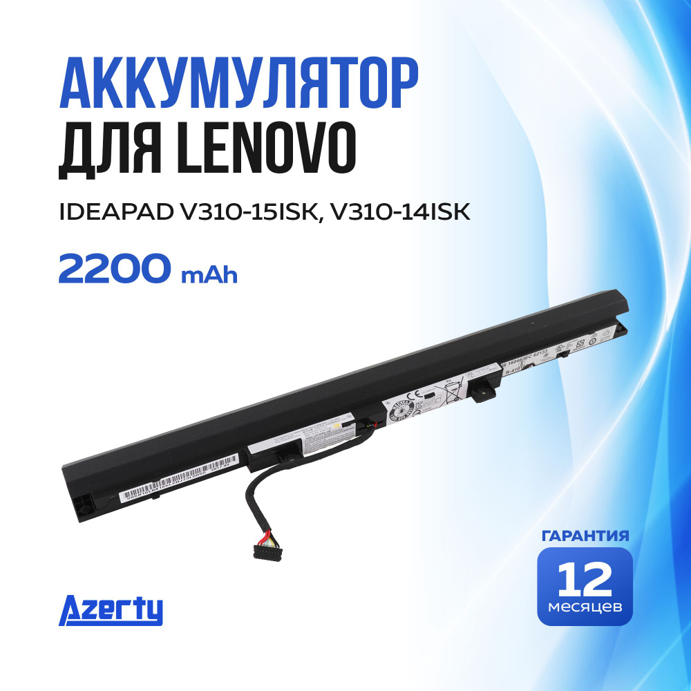 Lenovo Ideapad 310 15isk Аккумулятор Купить