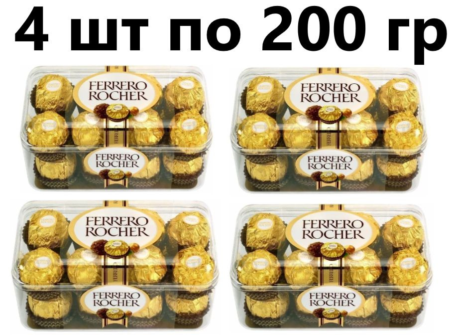 Набор конфет Ferrero Rocher 200 гр. комплект из 4 штук #1