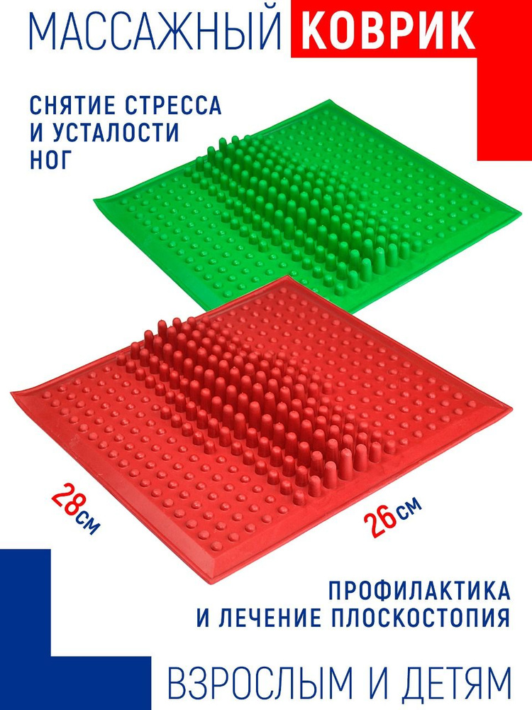 Как выбрать массажный коврик для детей?