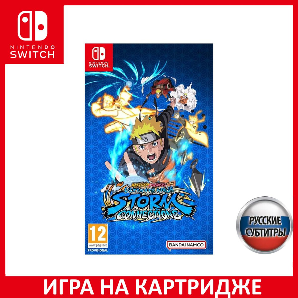 Игра Naruto x Boruto Ultimate Ninja Storm Connections Русская Версия  (Switch) Картридж Nintendo Switch