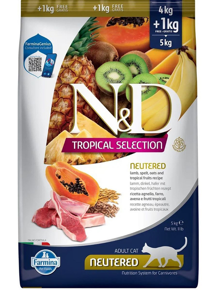 Farmina N&D Tropical Selection корм для стерилизованных кошек, с ...