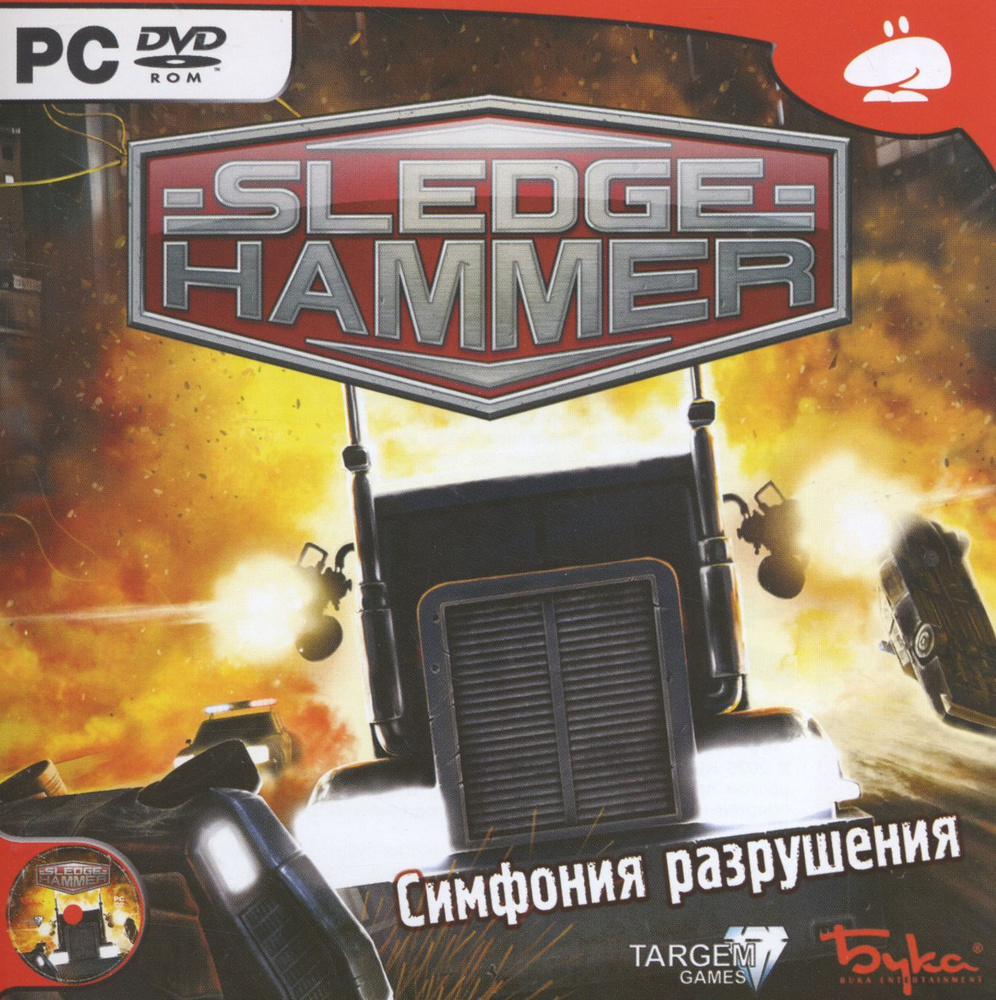 Игра Sledgehammer (PC, Русская версия) купить по низкой цене с доставкой в  интернет-магазине OZON (1350942547)