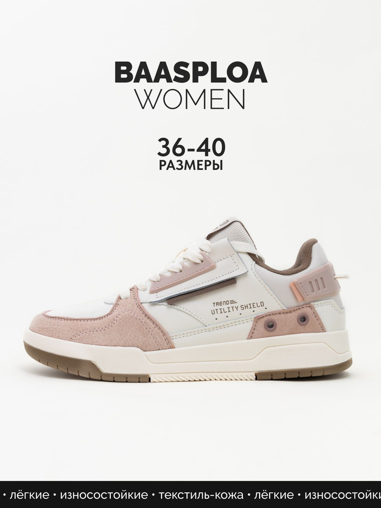 Кеды BAASPLOA #1