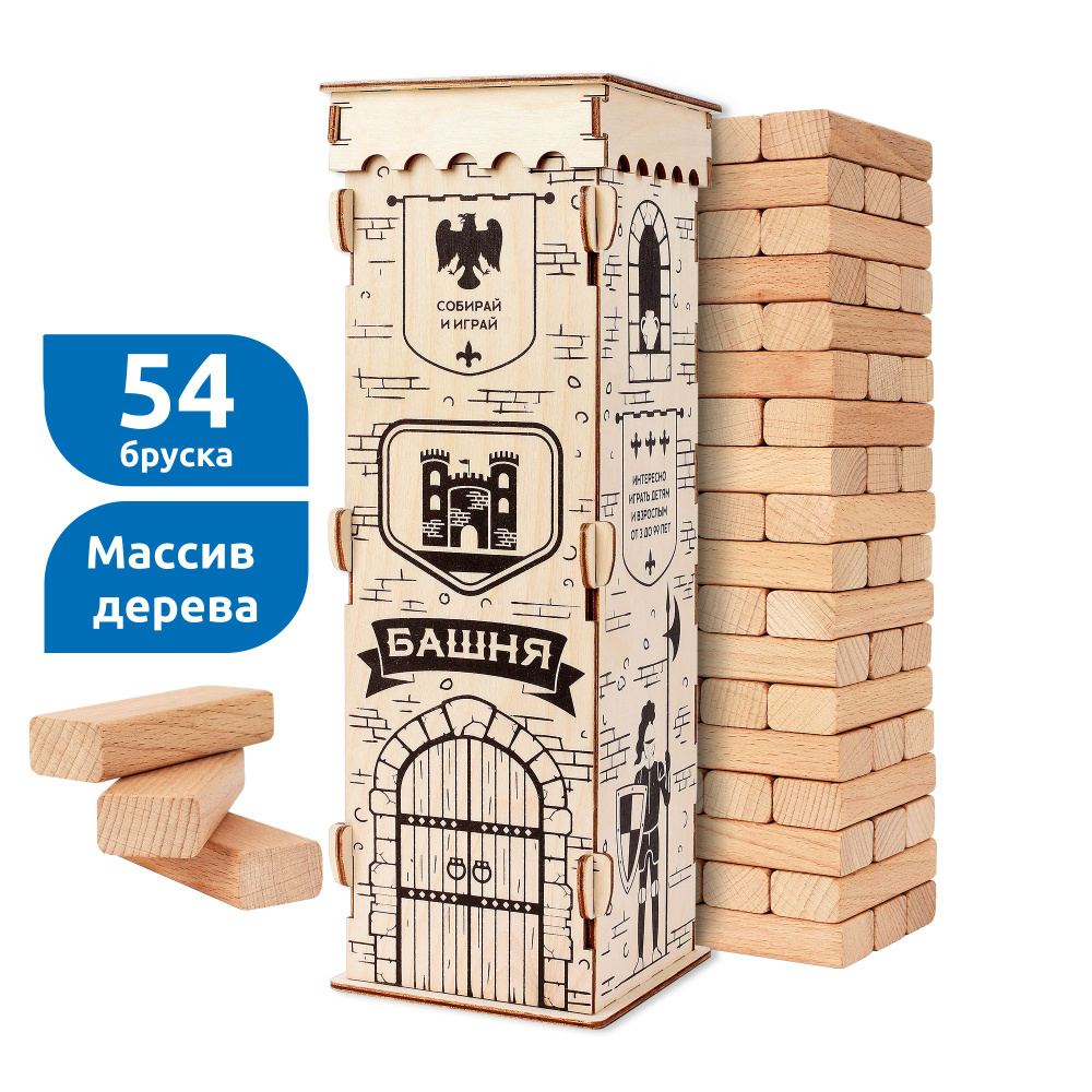 Дженга падающая башня 54 бруска MEGA TOYS игра для детей и взрослых  #1