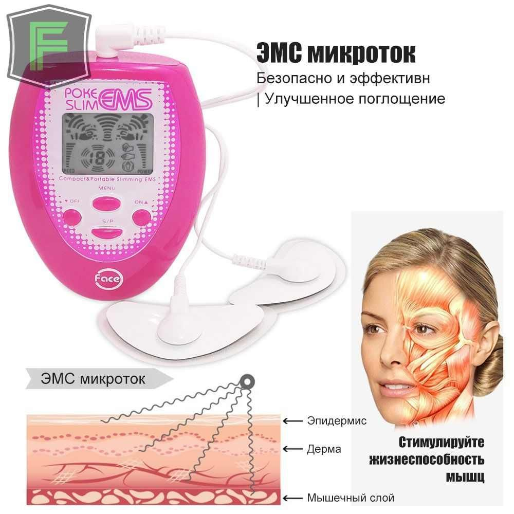 Массажный аппарат для подтяжки лица EMS, стимулятор мышц лица, тренажер для  похудения, с гелевыми подушечками, инструменты для подтяжки кожи - купить с  доставкой по выгодным ценам в интернет-магазине OZON (1357512961)