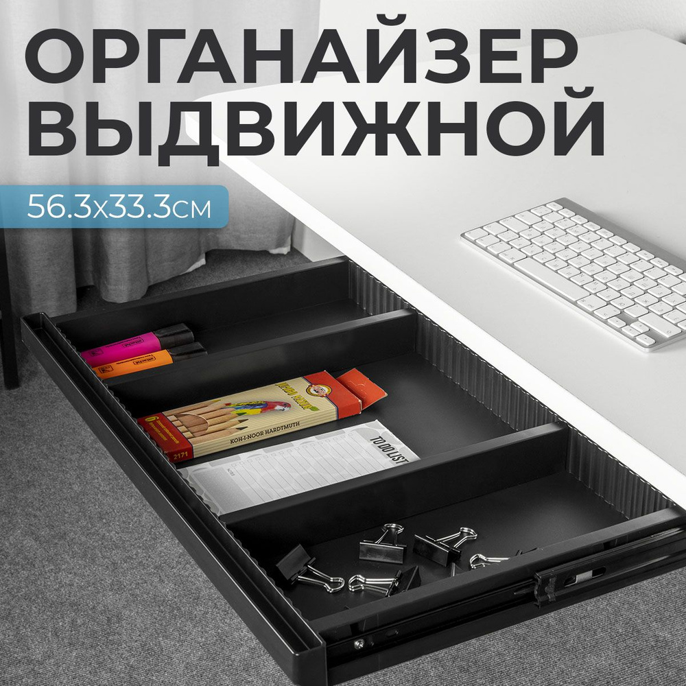 Как сделать выдвижной ящик на колесиках под кровать своими руками: подробная инструкция | soa-lucky.ru