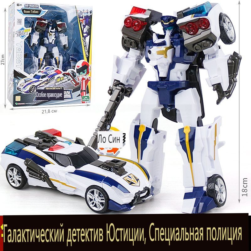 Tobot v hot sale captain police